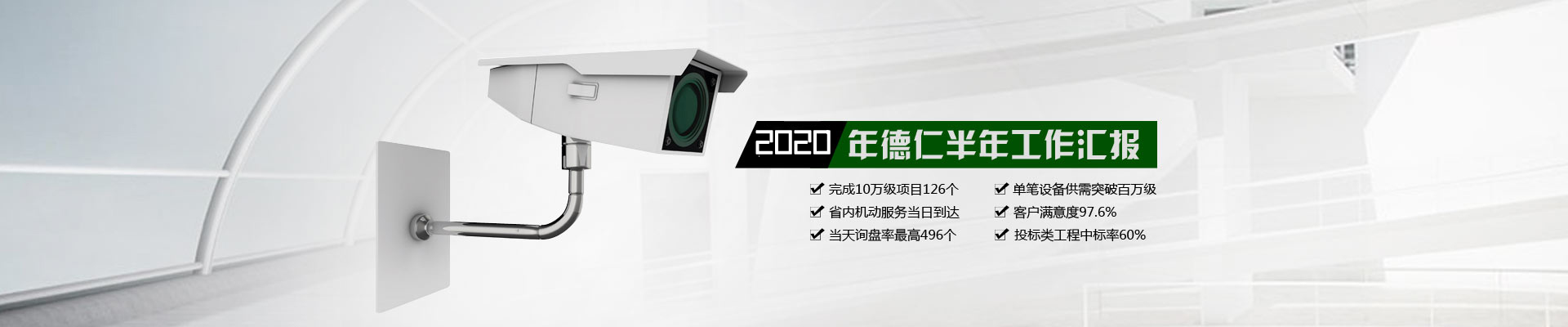 弱電工程公司
